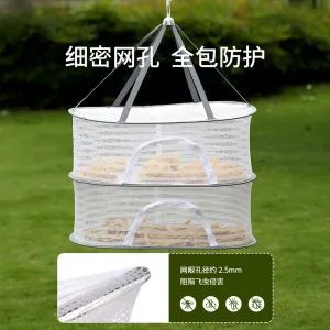FaSoLa Multi-Functional Double-Layer Drying Net - White