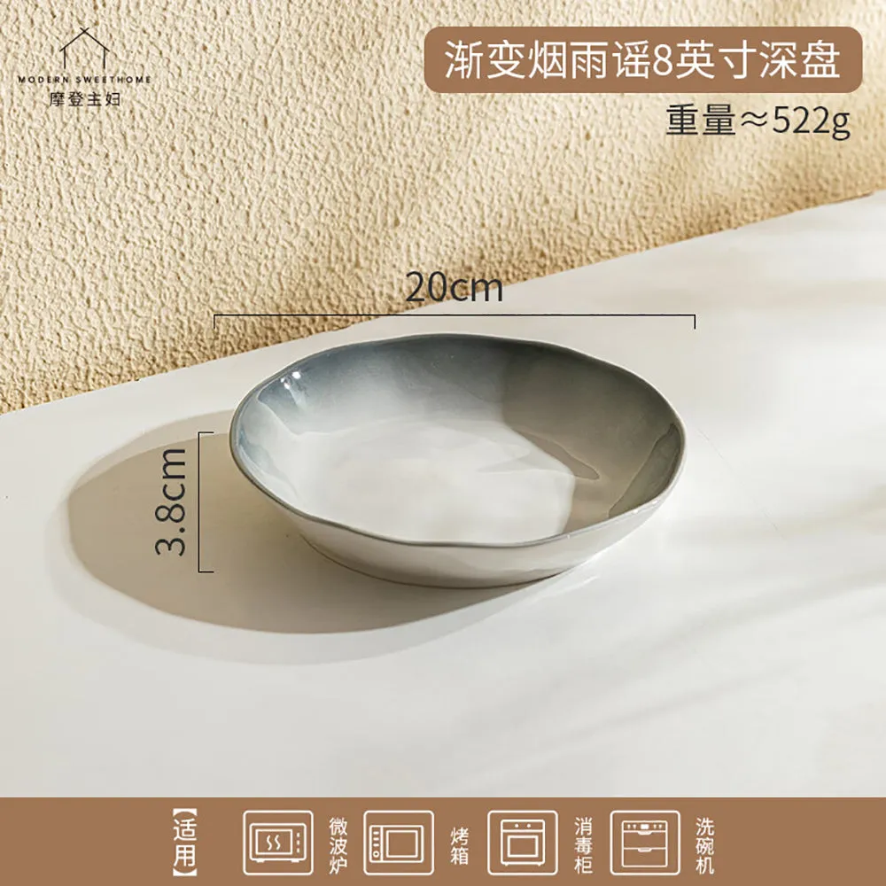 Modern SweetHome Gradient Rain Song 8-Inch Deep Plate