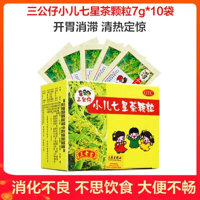 Xiao Er QI Xing Cha Ke Li 小儿七星茶颗粒